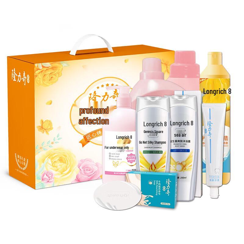 Подарочный набор Longrich Longqing Houli из 8 предметов B