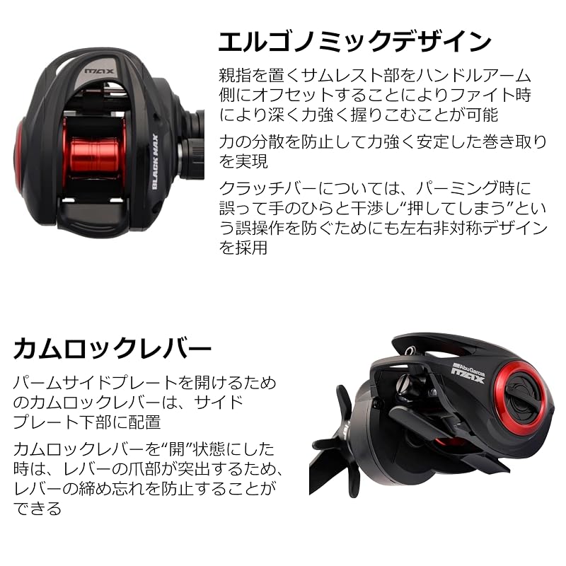 Катушка Abu Garcia MAX5 BLACKMAX-L Black Max Бейткэстинговая Низкопрофильная для Басса Морской Воды