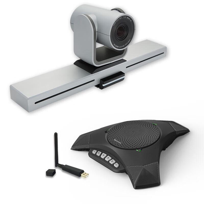 Meeteasy Professional Conference Systems (CN version)