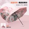 Umbrella Sun Umbrella Double Layer Umbrella Outdoor Parasol Ladies Premium Folding Umbrella Sunscreen Rain Protection Dual-purpose Umbrella