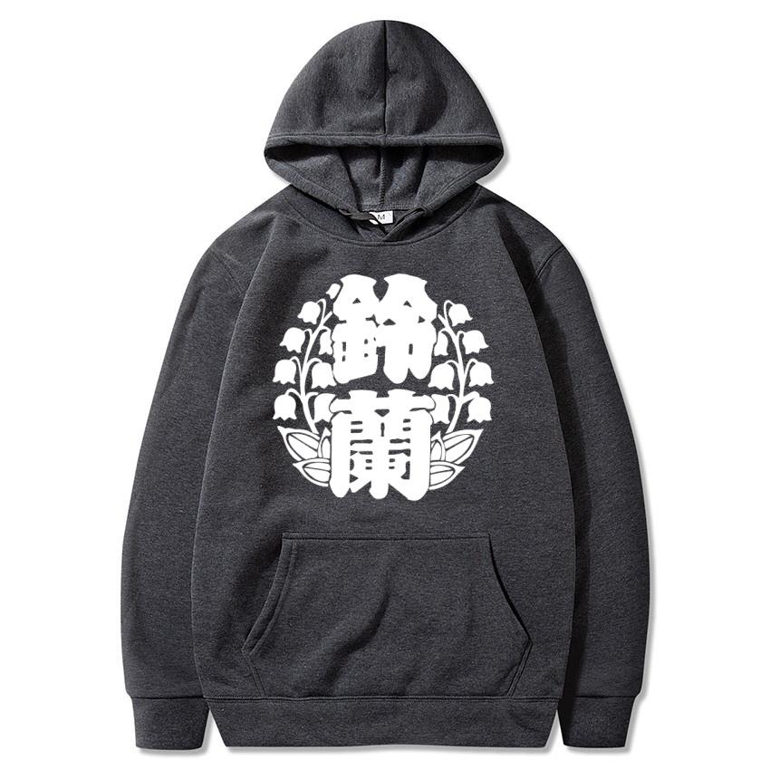 Осень и зима Толстовка флис Колледж с клубным принтом Модный уличный пуловер Мужская повседневная теплая толстовка с длинным рукавом