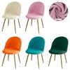 1/6Pcs Duckbill Curved Chair Cover Thicked Velvet Dining Chair Covers Low Back Stretch Chair Slipcovers for Kitchen El Office
