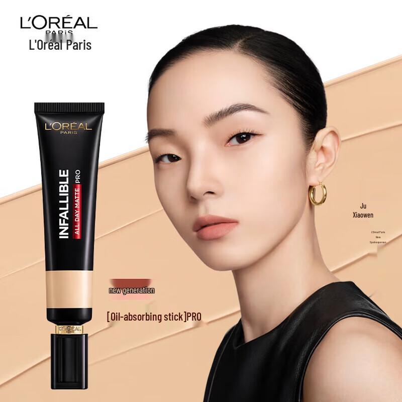 L'Oréal Infallible Matte Foundation