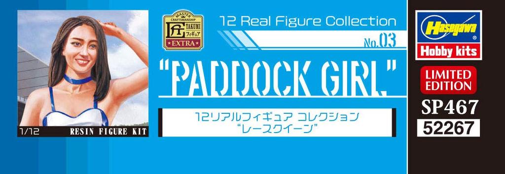 Hasegawa Коллекция настоящих фигурок Race Queen Resin Kit SP467 1/12 No.03