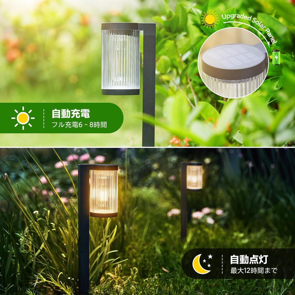 Letmy Solar Garden Lights, Set of 4, Solar Outdoor Lights, IP65 Waterproof, Recessed, Warm White LED Pathway Lights, High Brightness, Automatic