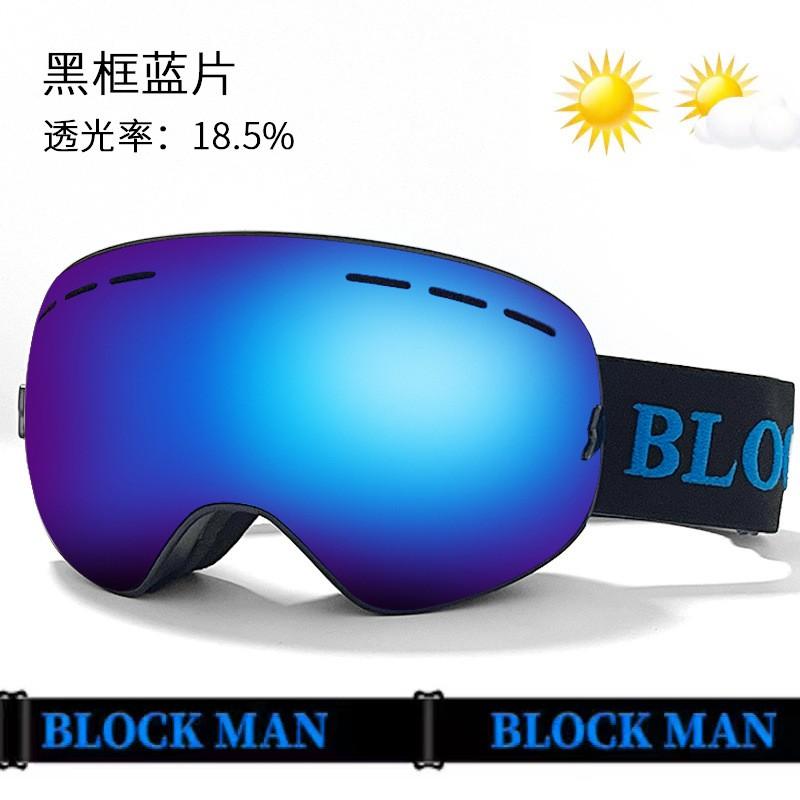 Magnetic Ski Goggles Double Lens Anti-Fog Windproof Snow Sports Eyewear Adults With Prescription Compatibility