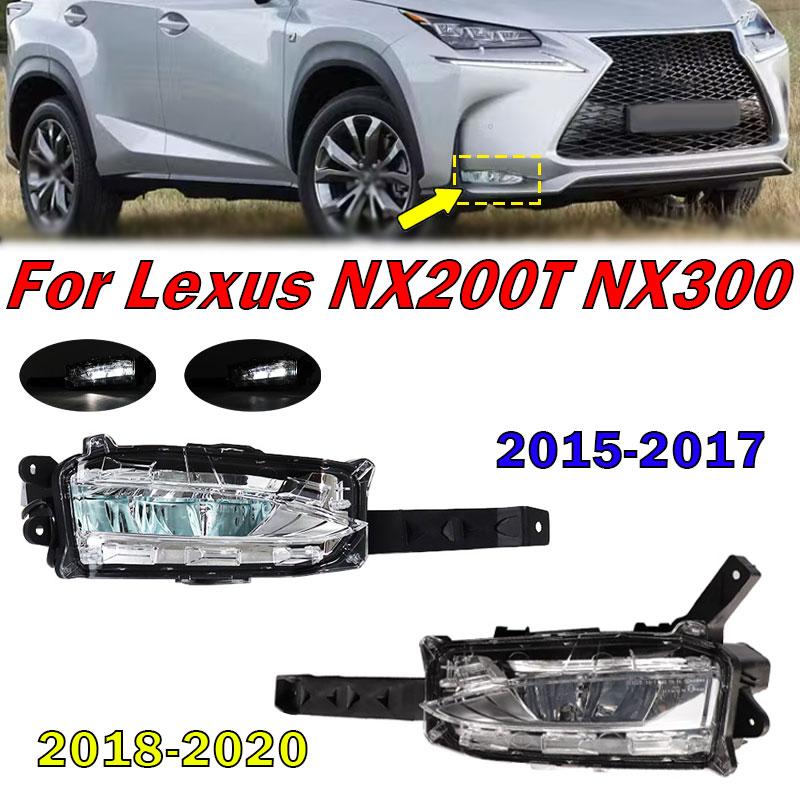 8122078010 8122078020 Для Lexus NX200T NX300 2015-2020 Автомобильный передний бампер Светодиодный дневной ходовой огонь Противотуманная фара Сигнальная лампа в сборе