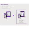 SOME BY MI Пробный набор Retinol Intense