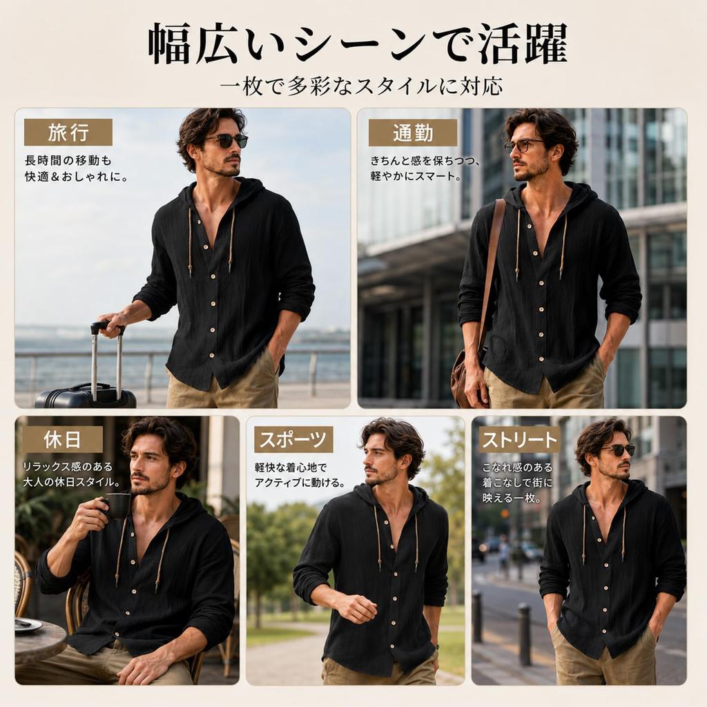 [ONSIM] Men's Hooded Long-Sleeve Shirt, Button-Up Front, Plain, Casual, Spring/Summer/Autumn Clothing - Black - M