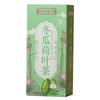 150g Winter Melon Lotus Leaf Tea Rose Cassia Peppermint Hawthorn Wellness Tea