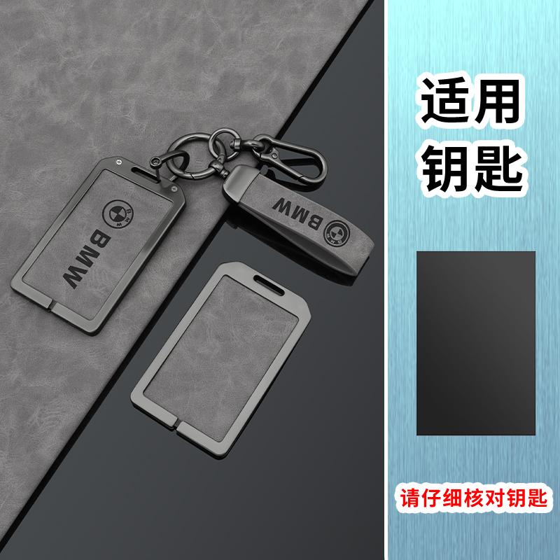 OEBX9 New Grey Leather Car Key Case Cover For BMW 1 3 5 7 8 Series X1 X3 X5 X6 X7 F30 G20 F34 F31 G30 G01 F15 I3 M4 535le Accessories