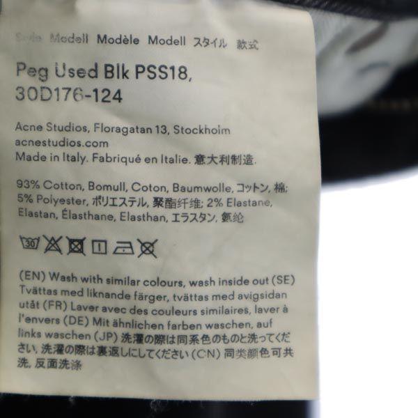Acne Studios Зауженные джинсы деним w24 Джинсы серии Black Женские Б/У