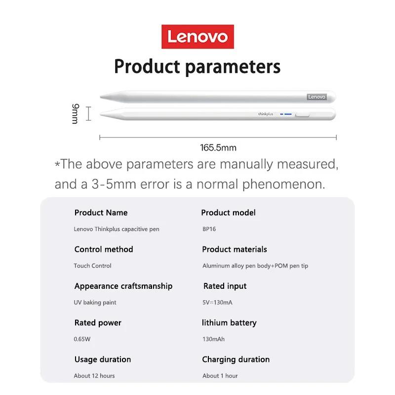 Lenovo Thinkplus Universal BP16 Touch Pen For Tablet Mobile Android Ios Phone iPad Accessories Drawing Tablet Stylus Pen