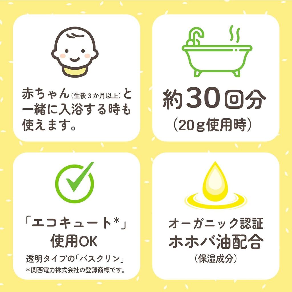 Bathclin Добавка для ванны Юдзу 600 г [Квазилекарственное средство] Порошок, Аромат, Желтый/Оранжевый, (х 1)