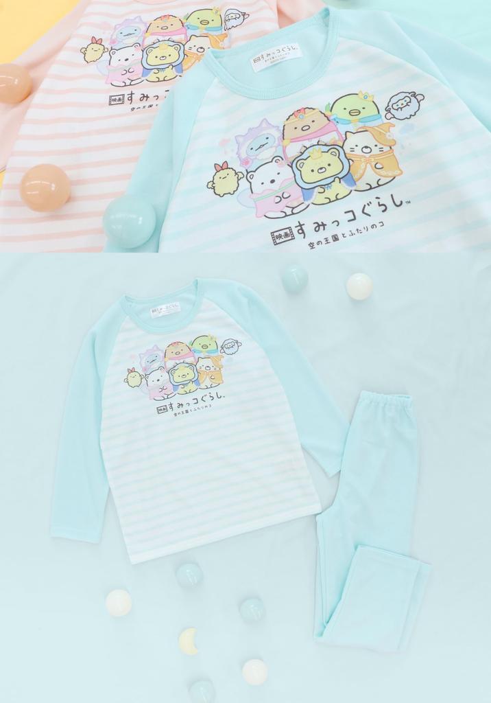 Kaitak Family Sumikkogurashi Movie Kids' Pajamas, Long Sleeve, Raglan Sleeves, Striped Pattern, Spring/Autumn (130cm, Green)