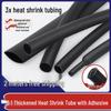 Водонепроницаемая клеевая термоусадочная трубка для изоляции и защиты проводов и кабелей