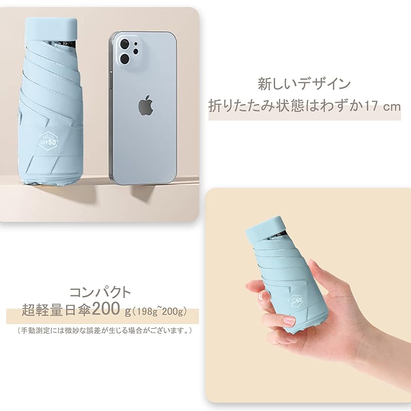 Moesora Folding Umbrella Parasol Plain Color Super Lightweight UV Cut 198g-200g Compact Ladies Folding Parasol Sun Protection For Both Rain and Shine