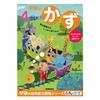 Gakken Gakken Stayful Infant Educational Materials Work for 4 Year Olds Kazu N04805