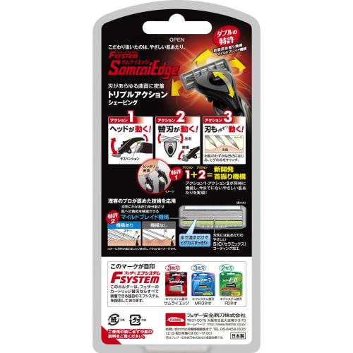 Безопасная бритва Feather [эксклюзивно на .co.jp] Держатель лезвия Feather Samurai с 3 сменными лезвиями