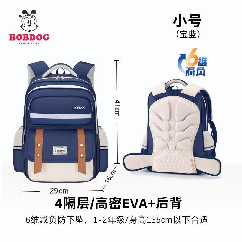 Новый облачный рюкзак для детей начальной школы, мужской и женский, легкий