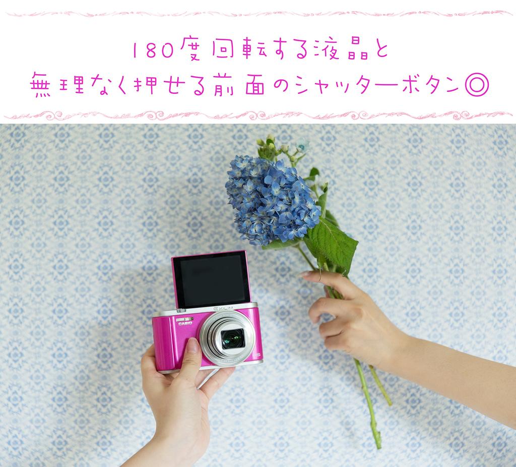 Casio Цифровая камера EXILIM Легкие селфи и групповые снимки с автоматической передачей на смартфон EX-ZR3200WE