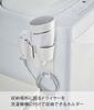 Yamazaki Magnetic Hair Dryer W10 x x Keeps Cords Neat and 5391 Holder, White, Approx. D10.5 H20cm, Tower, Organized,