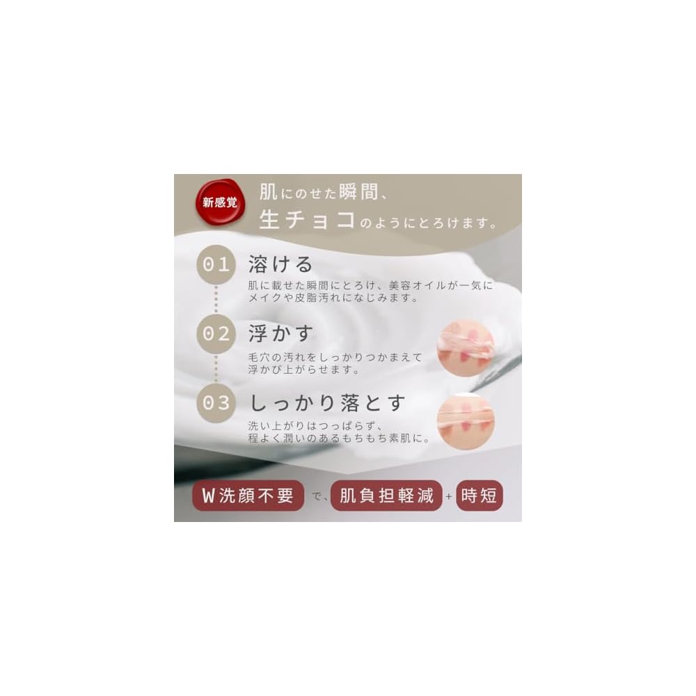 Ink Cleansing Balm (Single Item) - Clay Citrus