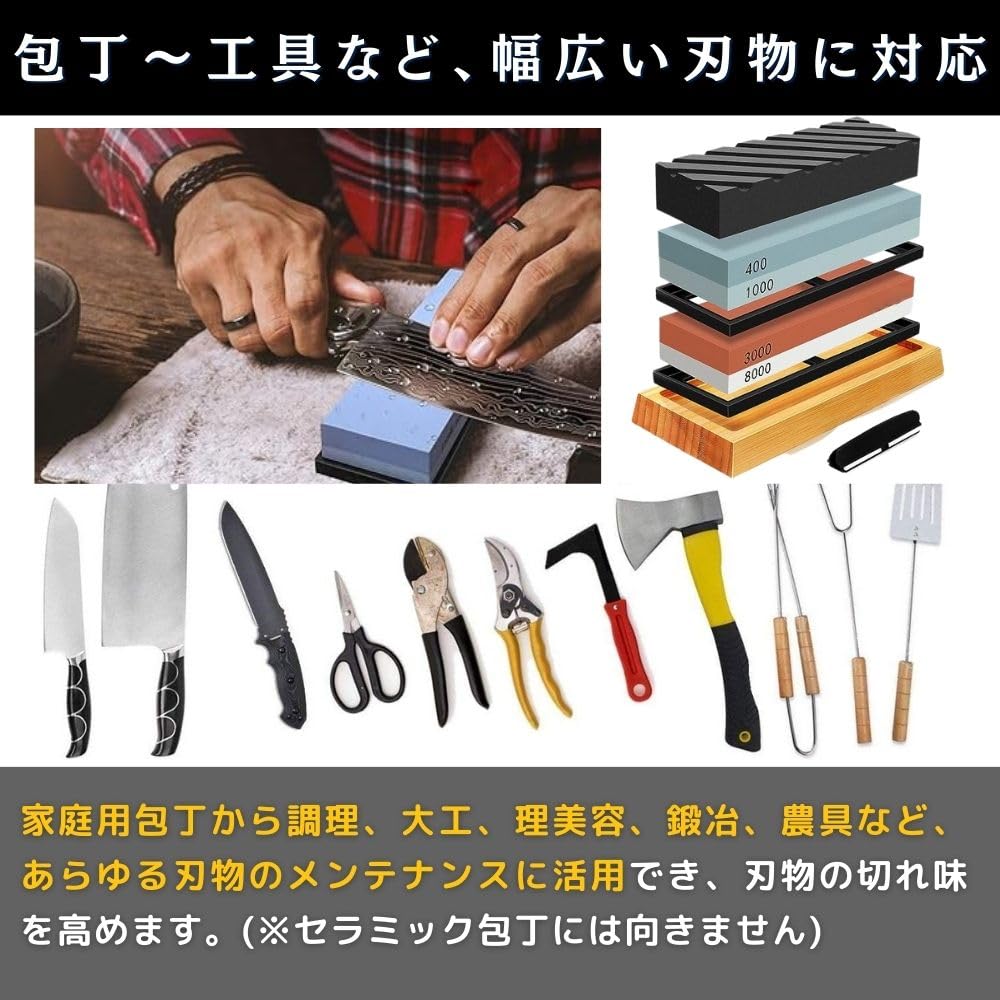 PLEAVIT Knife Sharpening Stone Set for Surface Rough Medium and with Stand (400mm, 1000mm, 3000mm, 8000mm) Refining, Whetstone, Whetstone, Finishing,