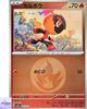 Шаркаде (Огненная Фольга) 030/193 M2a MEGA Dream ex Pokemon Card Japanese NM