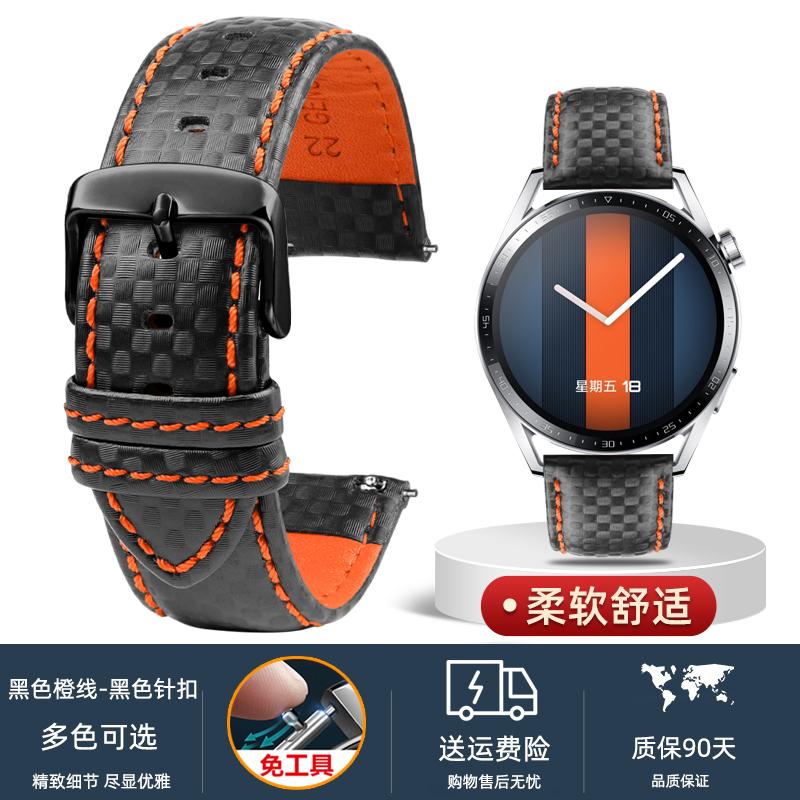 Универсальный ремешок для часов из углеродного волокна для MIDO Citizen Seiko Casio натуральная кожаный ремешок мужской 20 мм 22 мм 23 мм 24 мм Аксессуары для часов