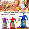 Активный отдых Воздушная водяная бомба Насос для воздушных шаров Автоматические герметизирующие шары Песочный бассейн Водные игрушки Водяной насос для воздушных шаров Большая емкость