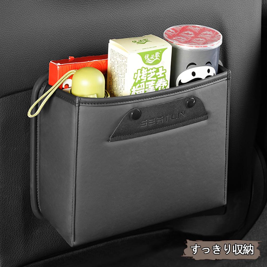 RAKSONIC Multifunctional Car Trash Car Trash Car Storage Car Trash Small Trash Car Storage Space Seat Back Storage Accessories Car Supplies Large Can,