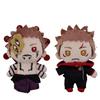 12СМ Мультяшная плюшевая кукла Jujutsu Kaisen Милый Рёмен Сукуна Тоге Омори Аниме Периферия Кукла Подвеска Декор комнаты Подарок на день рождения