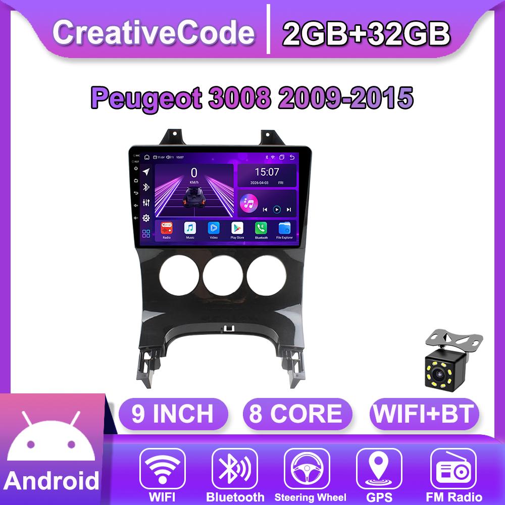 Автомобильная магнитола Android Car-Play для Peugeot 3008 2009-2015 Мультимедийный проигрыватель Головное устройство Стерео Навигация GPS BT WIFI, 8 ЯДЕР ,2+32ГБ