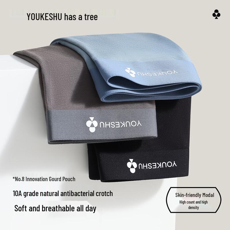 YOUKESHU Мужские антибактериальные бесшовные модальные боксеры-слипы