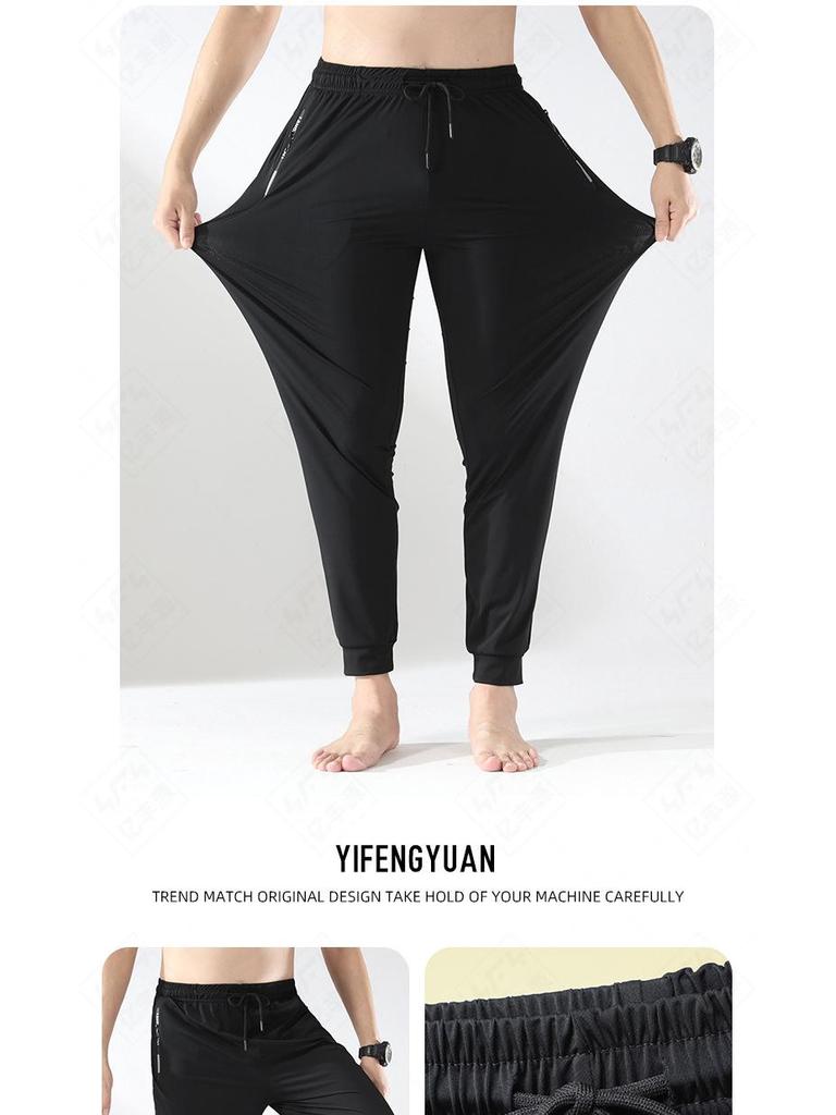 Мужские повседневные брюки из ледяного шелка с манжетами - Легкие, свободные, прямого кроя, идеально подходят для весны, лета и осени