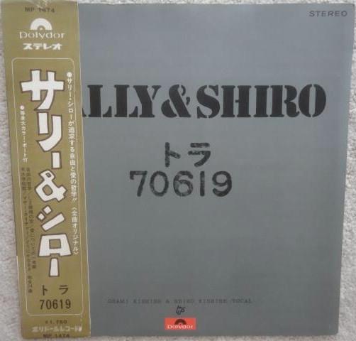 Виниловая пластинка SALLY SHIRO Tora 70619 MP1474 POLYDOR 1970 Япония Японский Поп-Рок Б/У