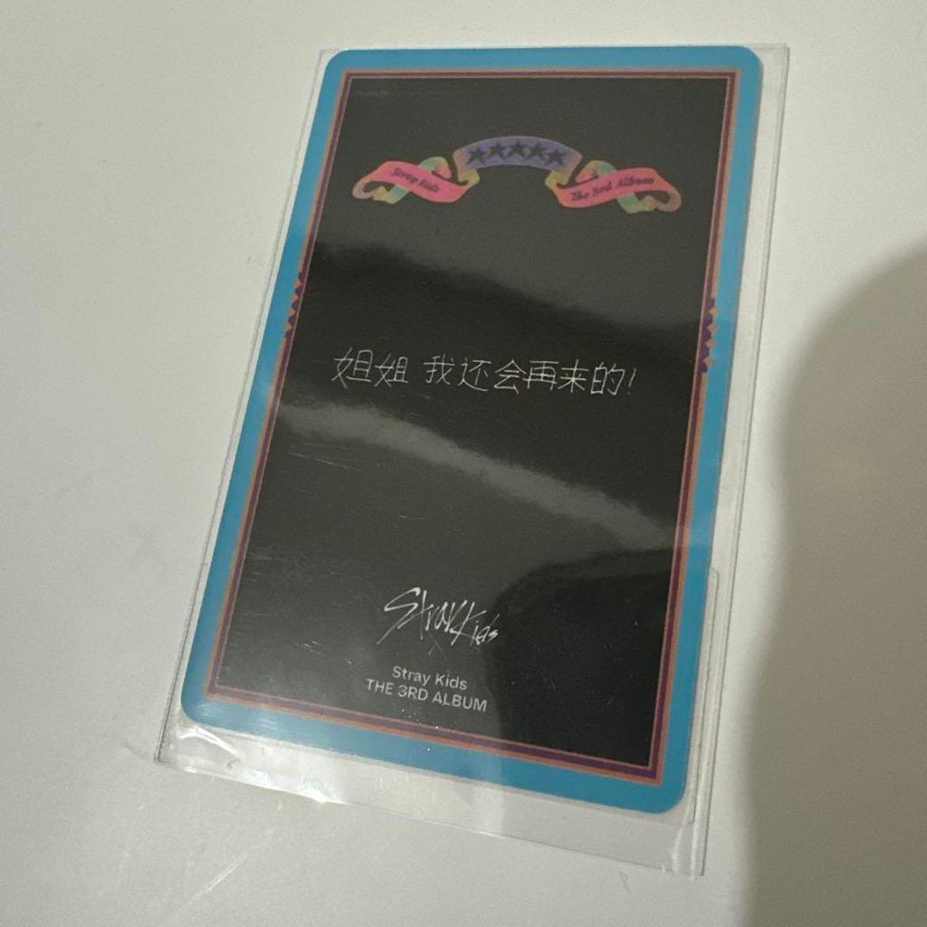 [Б/У] Straykids AIEN 5star KMS Торговая карта Yonton