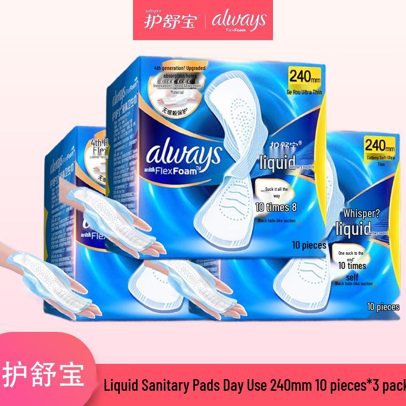 Гигиенические прокладки Whisper