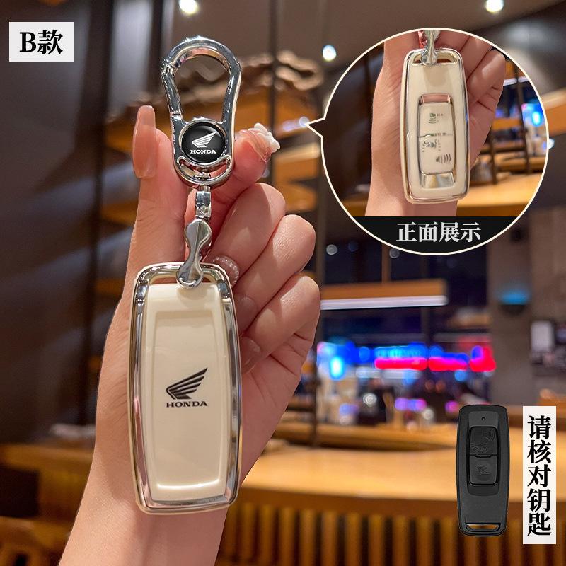 APR1 TPU For Honda SH 125 Forza 350 250 750 ADV 150 X-ADV SH150i SH300 150 Motorcycle Remote Key Case Shell Anti-Scratch AccessorieS