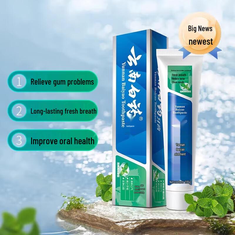 Yunnan Baiyao Toothpaste Combo Pack