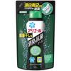Ariel Deodorizing Antibacterial Clothes Mild Citrus 430mL & Beads, Deodorizer, Flavor, Refill,