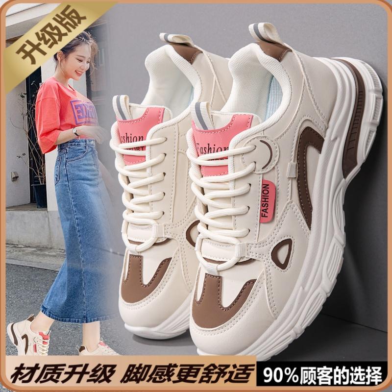 Sneakers autumn new large size one wear-resistant soft-soled dad shoes