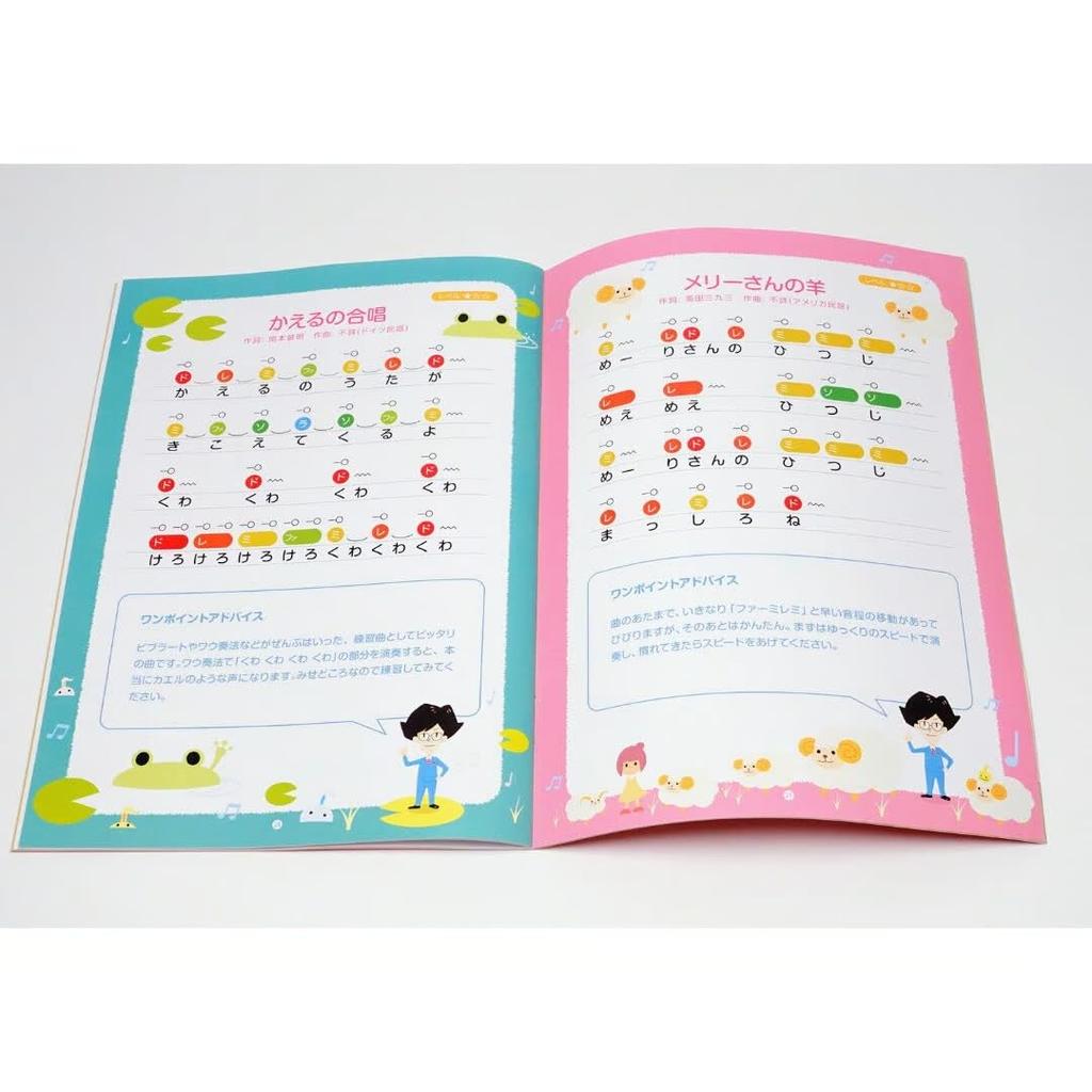 Книга, которая позволит вам играть на отаматонэ с помощью Doremi Seal Maywa Denki / Co., Ltd.