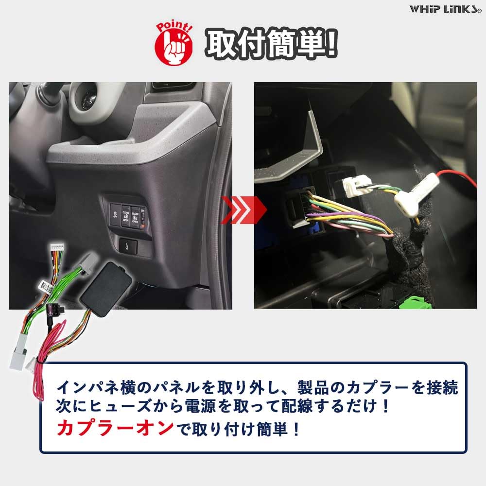 Новый Freed GT новый Freed GT дополнительная дверь с электроприводом дополнительная сдвижная дверь открытая дверь с электроприводом легкое открывание whiplinks Freed, серия, серия,