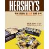 [HERSHEY'S] Chocolate Chip Mochi Cookies
