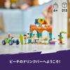 Lego friends пляжный напиток бар игрушки игрушка подарок на день рождения блок Образовательный образование Рождество девочка мальчик ребенок 6 лет 7 лет 8 лет 9