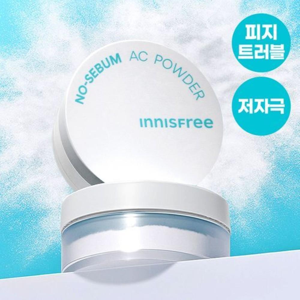 Innisfree No Sebum AC Powder 5g