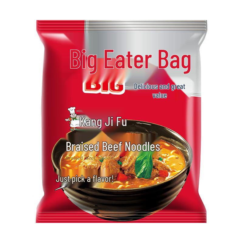 Master Kong Braised Beef Instant Noodles