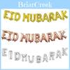 Яркий Баннер-Гирлянда «Ramadan Kareem Eid Mubarak» Принадлежности для Вечеринки на Курбан-Байрам